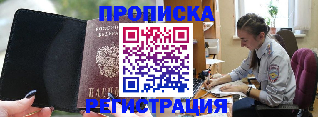 форма 3 в Ессентуках